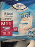 添宁（TENA）干爽易穿成人拉拉裤M60片（腰围：50-120cm） 内裤式老年人尿不湿 实拍图