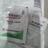 白云山 板蓝根颗粒 10g*20袋*2包 清热解毒感冒咳嗽  凉血 咽喉肿痛 口咽干燥 急性扁桃体炎 实拍图