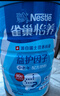 雀巢（Nestle）怡养益护因子中老年奶粉高钙900g*2 送礼送长辈 成人奶粉 实拍图
