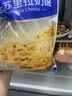 妙可蓝多马苏里拉芝士碎450g*2 奶酪碎 焗饭披萨拉丝烘焙原料 国产冷冻 实拍图