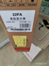 长虹×京东联名 电脑显示器21.45英寸 120Hz高刷 350nits亮度 可壁挂 超薄节能低蓝光爱眼显示屏 22FA 实拍图