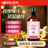 同仁堂御医匠艾草生姜玫瑰精油按摩推拿刮痧油拔罐刮痧板500ml/瓶 实拍图
