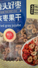 齐力红枣片250g(6小包)新疆若羌灰枣片 即食泡茶煮粥煲汤果干零食 实拍图