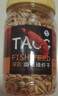 淘歌南极磷虾干1000mL 乌龟粮银龙鱼鹦鹉罗汉发财鱼食淡水虾干鱼饲料  实拍图
