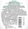 曼秀雷敦乐肤洁氨基酸洁面泡沫150ml*2 抗痘温和不紧绷男女士水杨酸洗面奶 实拍图
