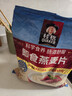 桂格（QUAKER）即食燕麦片1478克 营养早餐 膳食纤维 零添加白砂糖 实拍图
