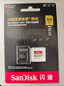 闪迪（SanDisk）128GB TF(MicroSD)内存卡4K极速金卡 A2 V30 U3 兼容大疆Pocket 4/Action 6运动相机 无人机存储卡 实拍图