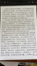 百乐（PILOT）【热门商品】P500黑色中性笔签字笔水笔0.5直液式走珠笔办公文具套装刷题笔高颜值学生考试笔 3支 实拍图