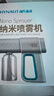 海氏海诺全自动酒精喷雾机纳米喷雾消毒枪手持喷壶家用400ML不含酒精 实拍图