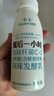 卡士（CLASSY.KISS）餐后一小时250g*3瓶双歧杆菌C-I低温酸奶 无蔗糖原味 实拍图