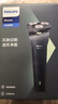 飞利浦【价保618】新款男士电动剃须刀新一代旋风1系刮胡刀 风驰切剃3D浮动刀头 父亲节生日礼物送男生 实拍图