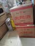 【白酒】19年生产老酒正品四川52度浓香型国标纯粮整箱 52度 500mL 12瓶 整箱特价 实拍图