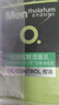 曼秀雷敦男士专用洗面奶控油抗痘150ml*2去黑头水杨酸洁面送男生礼物 实拍图