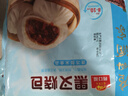 广州酒家黑叉烧包337.5g*2 18个 早餐半成品广式早茶点心包子食品生鲜 实拍图