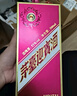 茅台迎宾酒53度迎宾紫 酱香型白酒 53度 500mL 1瓶 实拍图