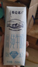 特仑苏脱脂纯牛奶利乐钻包装250mL×16包 实拍图