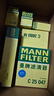 曼牌滤清器（MANNFILTER）空气滤清器空气滤芯C35154/C35032迈腾CC帕萨特途观高尔夫速腾Q3 实拍图