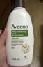 艾惟诺（Aveeno）韩国进口成人润肤乳夏季晒后舒缓修护 天然燕麦成人身体乳液保湿 【全身呵护】每日倍护润肤乳354ml 实拍图