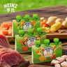 亨氏（Heinz）营养量贩装鱼泥+菜泥72g*3袋【2组装】7月+ 实拍图