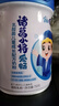 完达山诸葛小将爱畅乳酸菌儿童成长奶粉4段助消化易吸收750g(3周岁以上) 实拍图