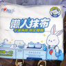 心相印懒人抹布抽取式50抽*4包 加厚一次性抹布 吸油锁水厨房用纸无纺布 实拍图