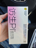 杰士邦避孕套仿生皮PI玻尿酸12只安全套套超薄防过敏男用情趣用品byt 实拍图