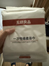 无印良品一次性浴巾5包装加厚加大珍珠纹旅行用品大号可酒店便携独立包装 实拍图
