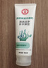 大宝清透保湿洗面奶100g*3 控油洁面乳保湿补水面部护肤品 实拍图