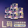 苏菲超薄0皮筋超熟睡安心裤L码28条安睡裤夜用卫生巾夜安裤京东自营 实拍图