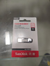 闪迪（SanDisk）512GB U盘 CZ73 安全加密 数据恢复 学习电脑办公投标 小巧便携 车载 大容量金属优盘 实拍图
