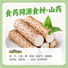 江中猴姑无糖不甜猴头菇养胃饼干中老年人营养食品端午礼盒送礼960g 实拍图