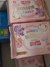 七度空间少女超薄透气100%纯棉亲肤106片日夜组合卫生巾【新国标认证】 实拍图