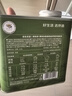 京东京造鲜来多铂金奖SOE精品咖啡豆250g埃塞俄比亚耶加雪菲手冲送礼浅烘 实拍图