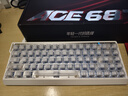 迈从（MCHOSE）Ace 68 V2磁轴键盘Gus同款RT电竞游戏低延迟60pro机械有线连接68键配列FPS双驱动无畏契约 Ace 68 V2 超竞版雾透白 星环磁轴+RT键 实拍图