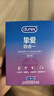 杜蕾斯（durex）玻尿酸避孕套 安全套 超薄  经典挚爱四合一36只 套套 超值囤货 实拍图