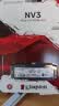 金士顿（Kingston）1TB SSD固态硬盘 M.2(NVMe PCIe 4.0×4) NV3系列 读速6000MB/s AI 电脑配件 实拍图