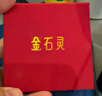 金石灵朱砂手串护身符男女款紫金砂转运珠佛珠情侣手链本命年生日礼物 实拍图