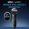 博朗（BRAUN）【618价保】【便携出游】经典3系电动剃须刀刀头往复式刮胡刀送老公男朋友 男 实拍图