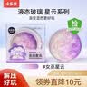 卡乐优（Coloyou）女巫星云液态玻璃泥非牛顿流体史莱姆儿童解压无毒儿童玩具水晶泥 实拍图