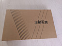 华硕无畏16 二代酷睿Ultra5 2.5K亮彩护眼长续航高性能AI轻薄笔记本电脑(225H 16G 1T) 实拍图