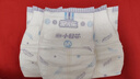 安儿乐（Anerle）小轻芯纸尿裤M92片(6-11kg)婴儿尿不湿【品牌直供 安心品质】 实拍图
