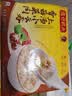 湾仔码头上海风味荠菜猪肉大馄饨600g30只云吞早餐夜宵速食混沌 实拍图