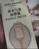1号会员店（One's Member）限定香氛洗护礼盒【洗发水500ml+沐浴露500ml+精油100ml+气垫梳】 实拍图