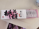 东阿阿胶桃花姬阿胶糕75g*3礼盒装即食阿胶 端午节礼盒送长辈礼物女营养品 实拍图