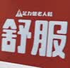 足力健中老年春夏季健步轻便软底礼物送妈妈休闲散步鞋2431369J紫-女 40 实拍图