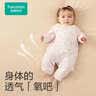 全棉时代婴儿衣服新生儿双面柔感纯棉连体衣宝宝四季包屁衣 粉+花园80码 实拍图