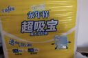 成人拉拉裤加厚款大号内裤式纸尿裤老年人尿不湿高腰加厚大码 XL码舒薄80片 实拍图