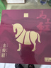 八马茶业特级金骏眉红茶 武夷红茶192g礼盒装 茶叶马上红360 端午送礼 实拍图
