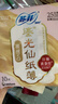 苏菲【王楚然同款】裸感S鎏光仙纸薄真蚕丝卫生巾日用25cm10片姨妈巾 实拍图