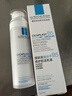 理肤泉【黄子弘凡同款】B5修护水光乳50ml*2支套装保湿乳液生日礼物 实拍图